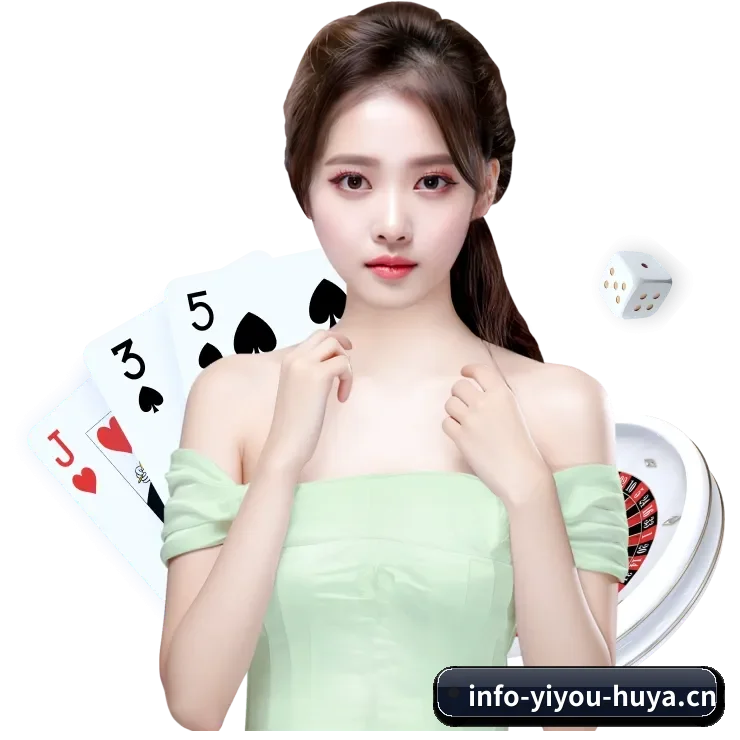 易游体育 APP